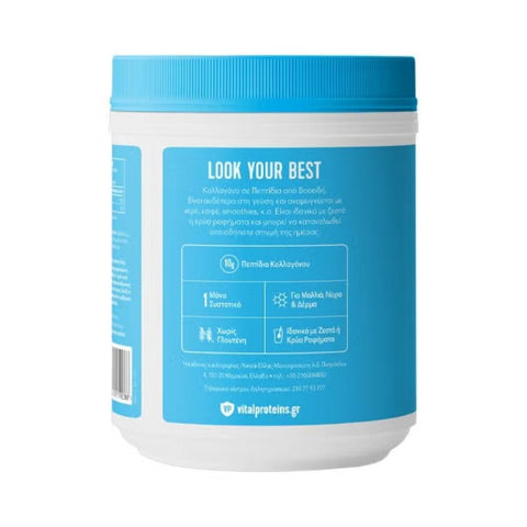 Vital Proteins Collagen Peptides-Μαλλια, Νύχια & Δέρμα