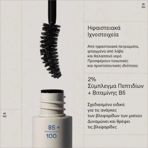 Korres Drama Curl Mascara