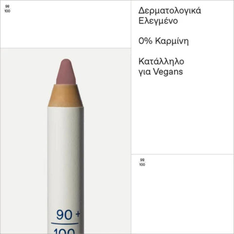 Korres Solid Color Lip Liner