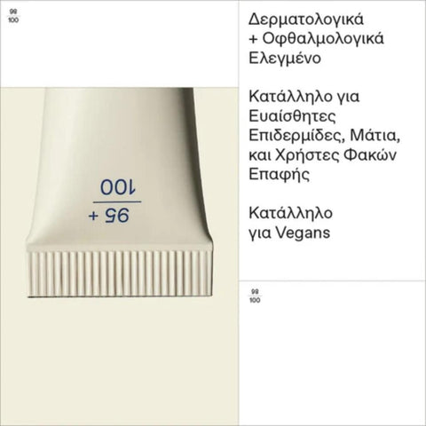 Korres Natural Radiance Concealer