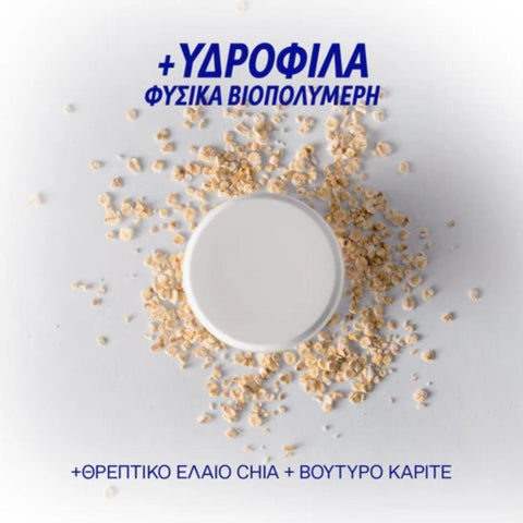 Korres Smart Yoghurt™ Πλούσια Κρέμα με Προβιοτικά-NEW