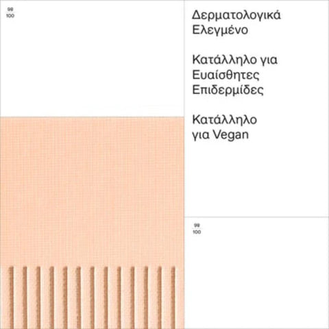 Korres Natural Finish Face Powder