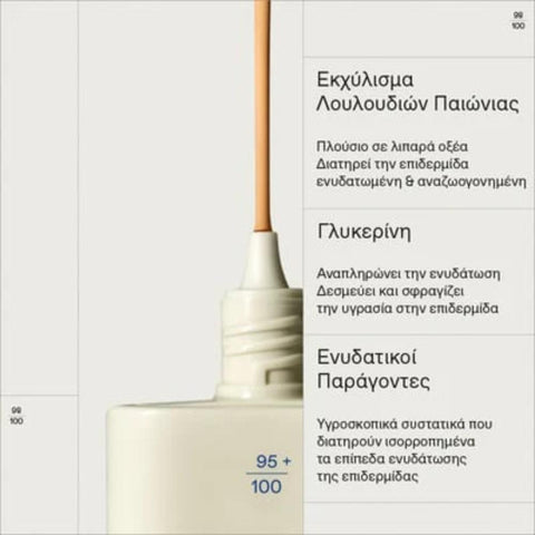 Natural Sheer Foundation-Υγρό Foundation