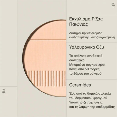 Korres Natural Finish Face Powder