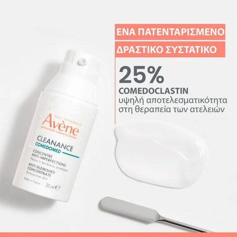 Avene Cleanance Comedomed