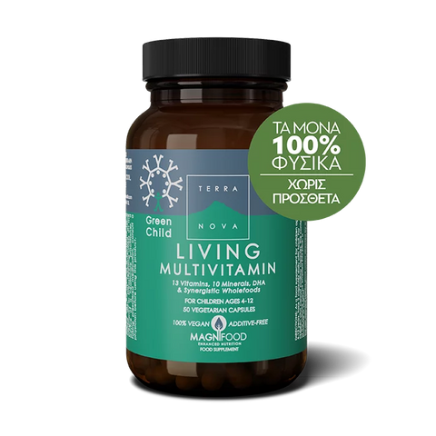 TERRANOVA Green Child Living Multivitamin 50 κάψουλες