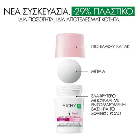Vichy Deo Roll-On 48h Beauty Anti-Perspirant