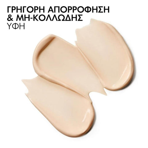 Vichy Liftactiv Pigment Specialist B3 SPF50