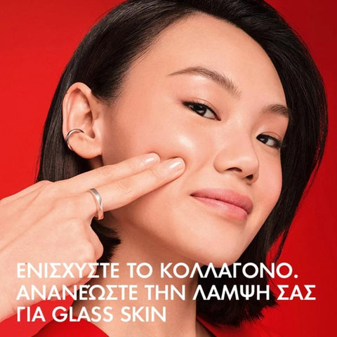 Vichy Liftactiv Collagen Specialist 16 Glow Boosting Gel