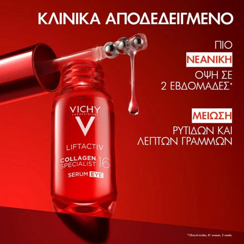 Vichy Liftactiv Specialist 16 Eye Serum