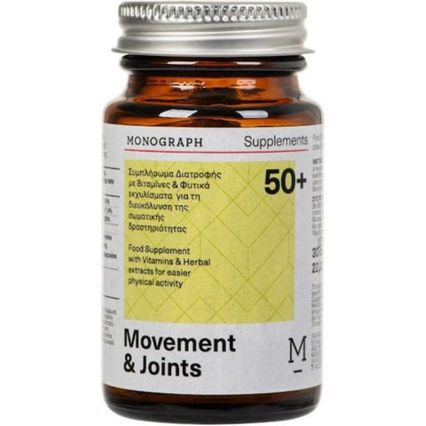 Monograph Movement & Joints Συμπλήρωμα Διατροφής