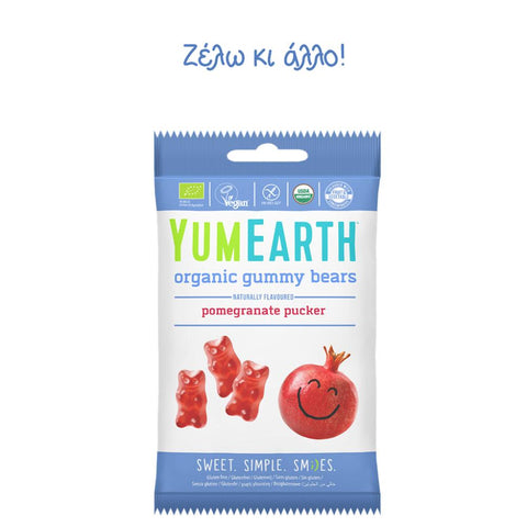 YumEarth Organic Gummy Bears Pomegranate Pucker