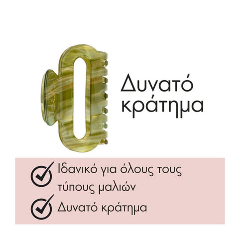 Invisibobble EverGreen Clipstar