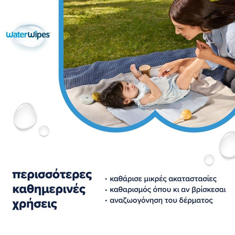 WaterWipes Sensitive+ 60 Μαντηλάκια