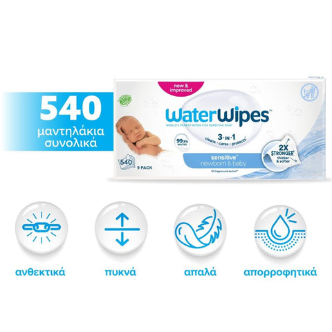 WaterWipes Sensitive+ Πακέτο Προσφοράς 9x60 Μαντηλάκια