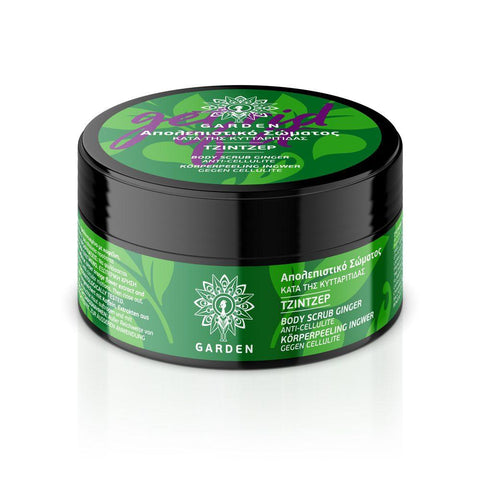 Garden Απολεπιστικό Σώματος Τζίντζερ 100ml