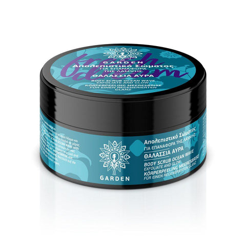 Garden Απολεπιστικό Σώματος Θαλάσσια Αύρα 100ml