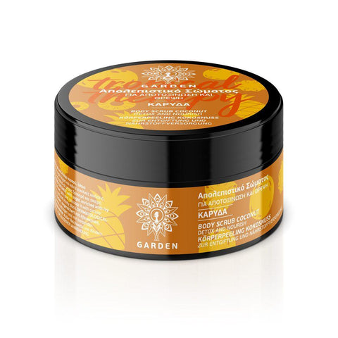 Garden Απολεπιστικό Σώματος Καρύδα 100ml