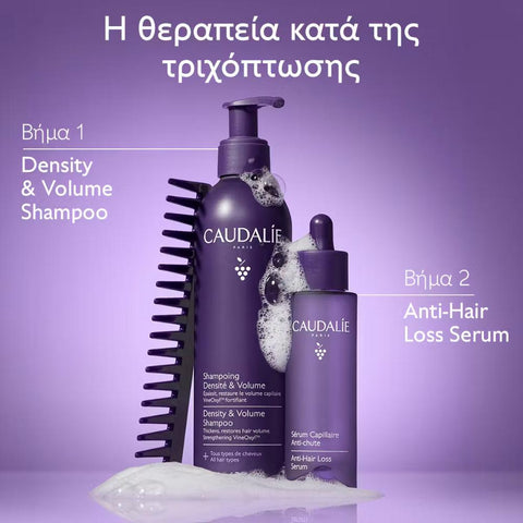 Caudalie Density & Volume Shampoo-NEW
