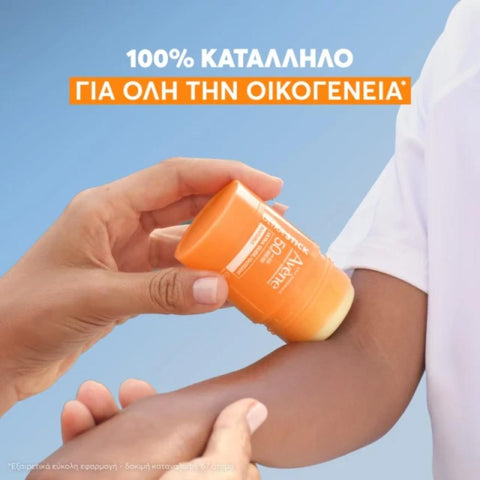 Avene Ultra Stick Invisible SPF50