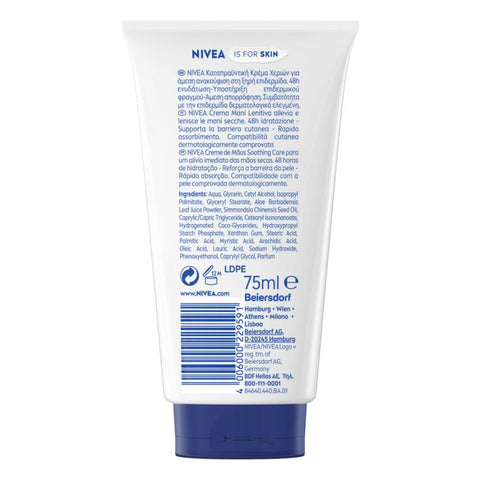 NIVEA Soothing Care Hand Cream