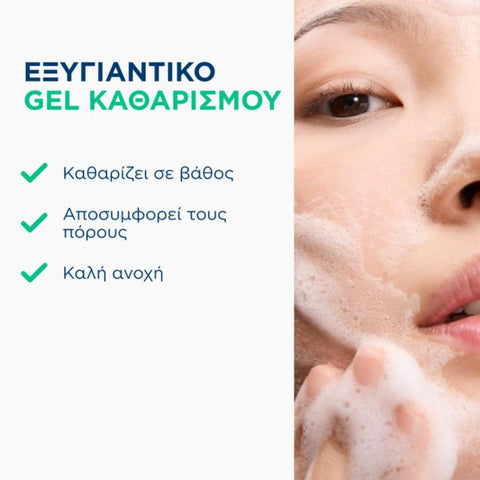 Bioderma Sébium Gel Moussant Actif