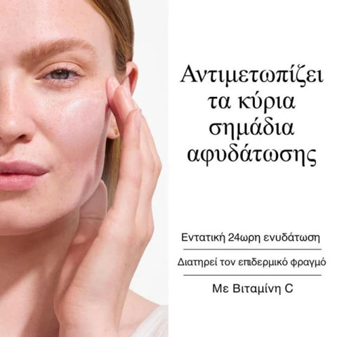Neutrogena Ultra Sheer Invisible Cream Hydration SPF50