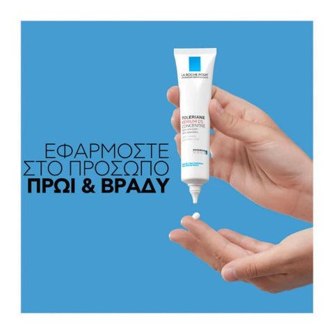 La Roche Posay Toleriane Keerium DS Concentre