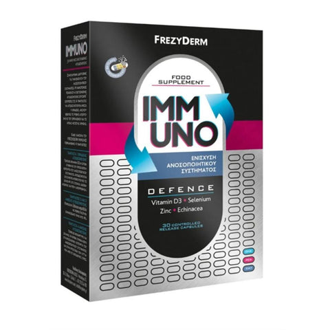 Frezyderm Immuno- Ενίσχυση του Ανοσοποιητικού
