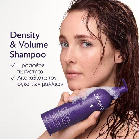 Caudalie Density & Volume Shampoo-NEW