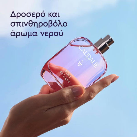 Caudalie Rose de Vigne Fresh Fragrance- NEW