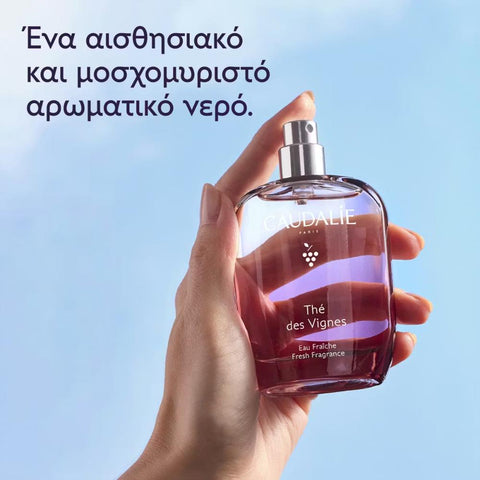 Caudalie Thé des Vignes Fresh Fragrance - NEW