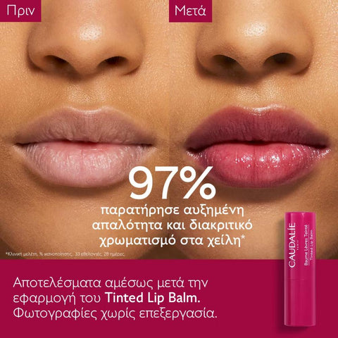 Caudalie Tinted Lip Balm