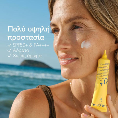 Caudalie Fluide Très Haute Protection SPF50+ NEW