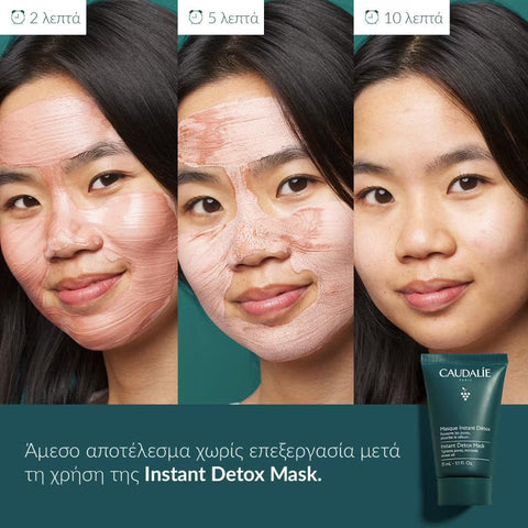 Caudalie Instant Detox Mask