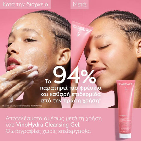 Caudalie VinoHydra Moisturizing Cleansing Gel-NEW