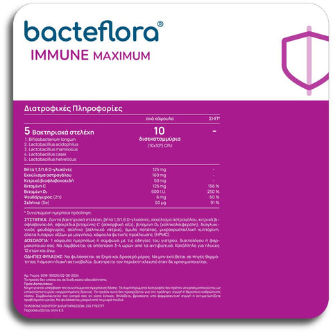 Bacteflora Immune Maximum