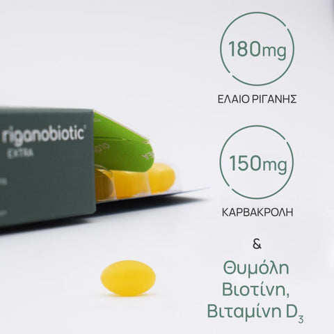 Olonea Riganobiotic Extra