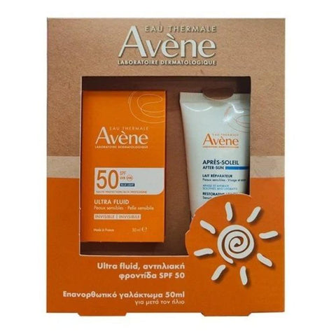 Avene Ultra Fluid Invisible SPF50 Limited Edition