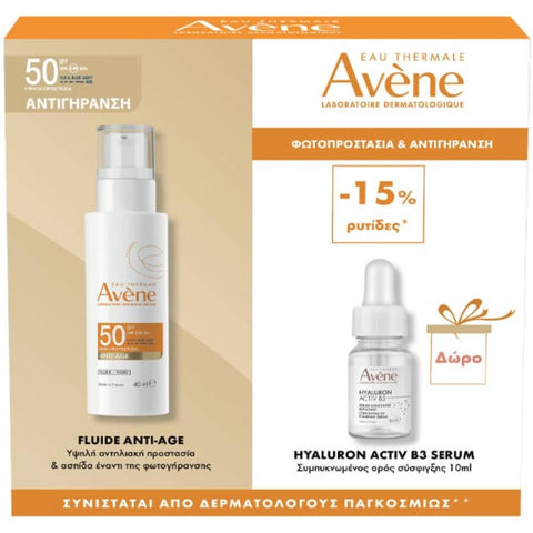 Avene Anti-Age Fluid SPF50 & Hyaluron Activ B3 Serum Promo