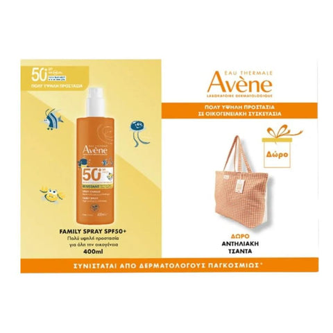 Avene Family Spray Resistant SPF50+ Παιδικό Αντηλιακό Box