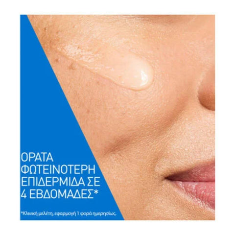 CeraVe Skin Renewing Vitamin C Serum-NEW