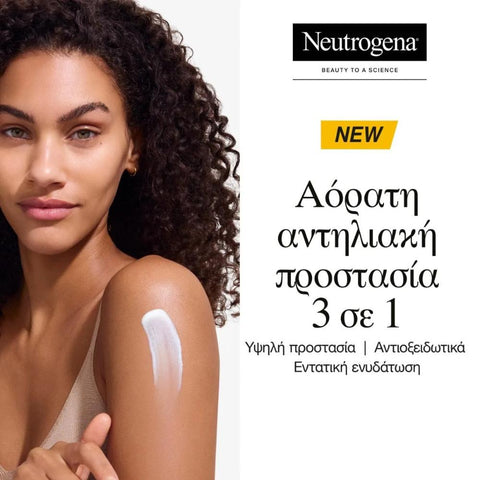 Neutrogena Ultra Sheer Invisible Lotion Sunscreen SPF30