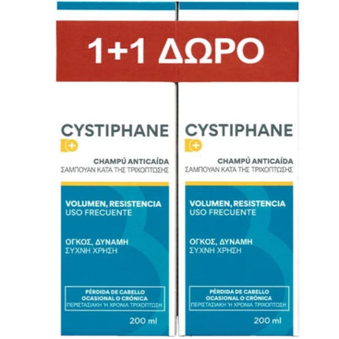 Bailleul Cystiphane Σαμπουάν κατά της Τριχόπτωσης 1+1 Δωρο
