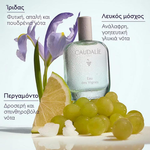 Caudalie Fresh Fragrance Eau des Vignes - NEW
