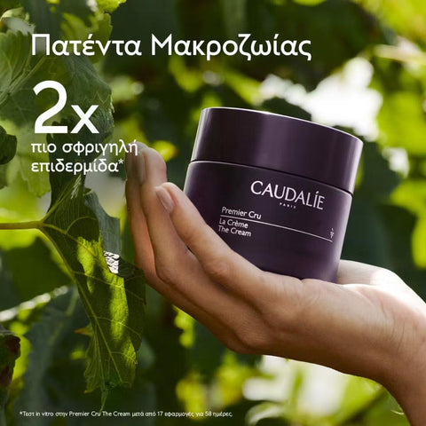 Caudalie Premier Cru The Cream NEW