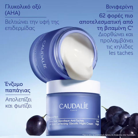 Caudalie Vinoperfect Dark Spot Glycolic Night Cream-NEW