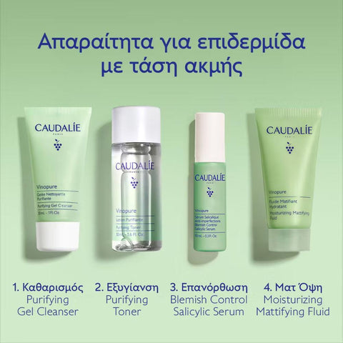 Caudalie Vinopure Starter Kit-NEW