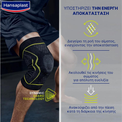 Hansaplast Performance Knie-Bandage Επιγονατίδα L/XL