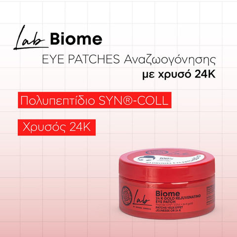 Natura Siberica Lab Biome 24K Gold Rejuvenating Hydrogel Eye Patches